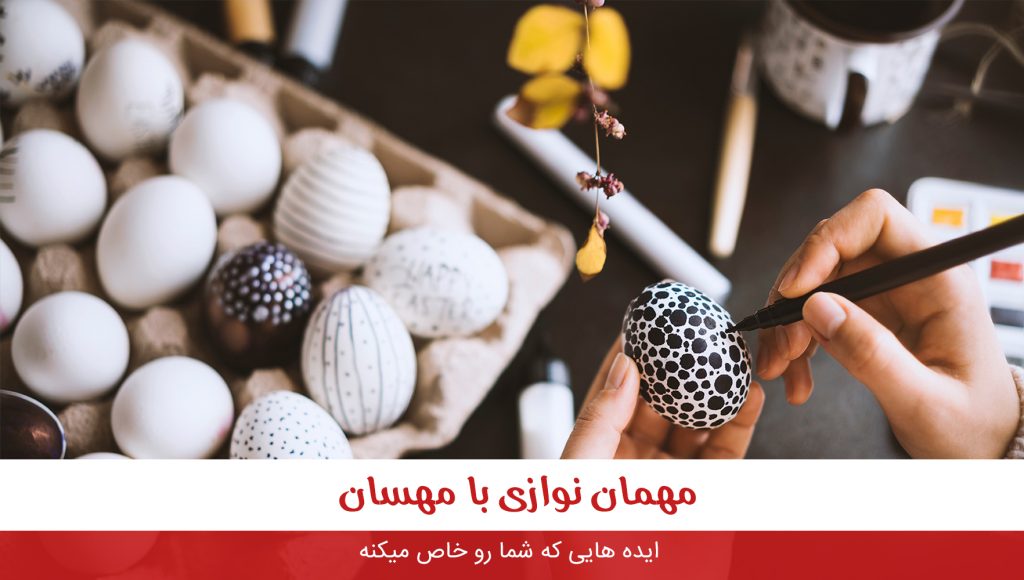 تزیین برای عید